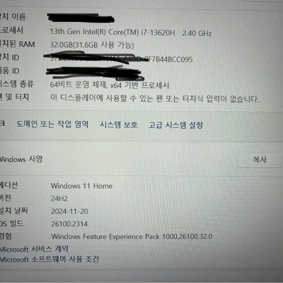 hp2024 빅터스 15노트북 팔아요(rtx 4060, i7 13620h