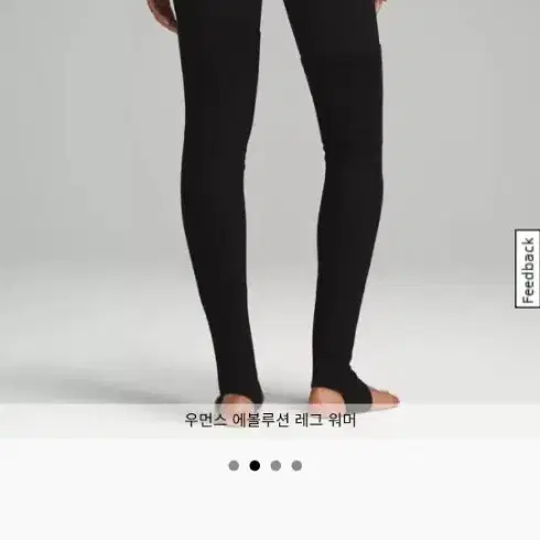 룰루레몬 레그워머