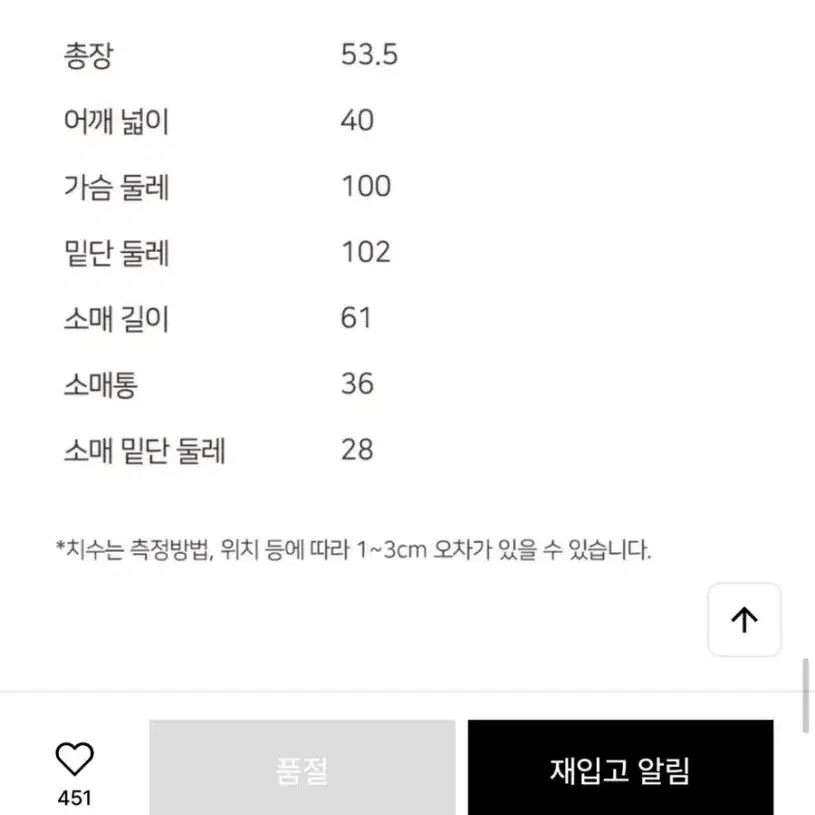 르니나 하운드 체크 트위드 자켓