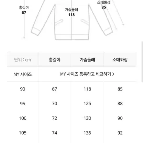 리복패딩아노락 95사이즈