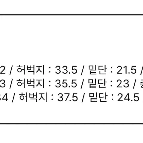 [2] 아워셀브스 파인울 슬럼버 팬츠 차콜