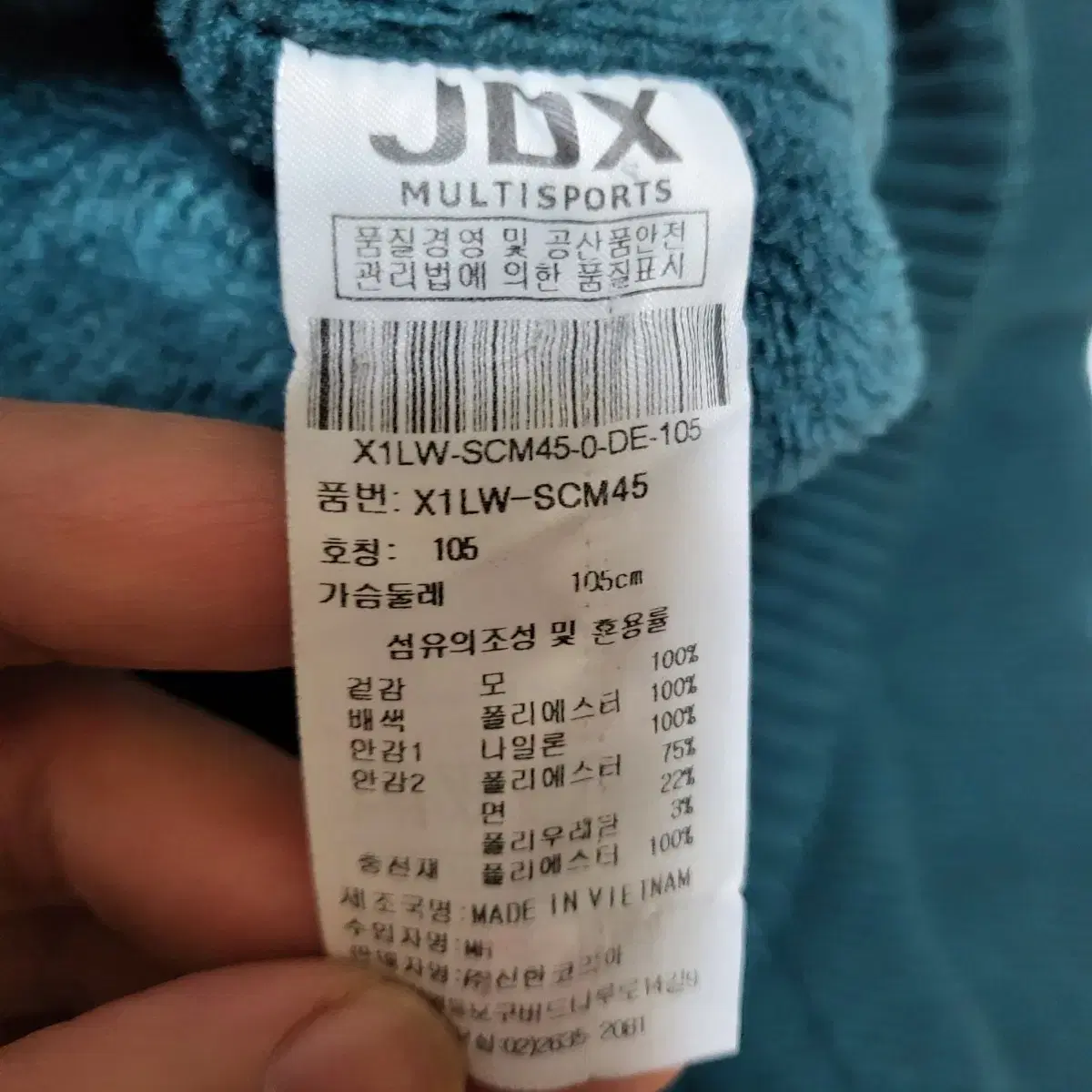 JDX 골프웨어 남성골프집업자켓 105