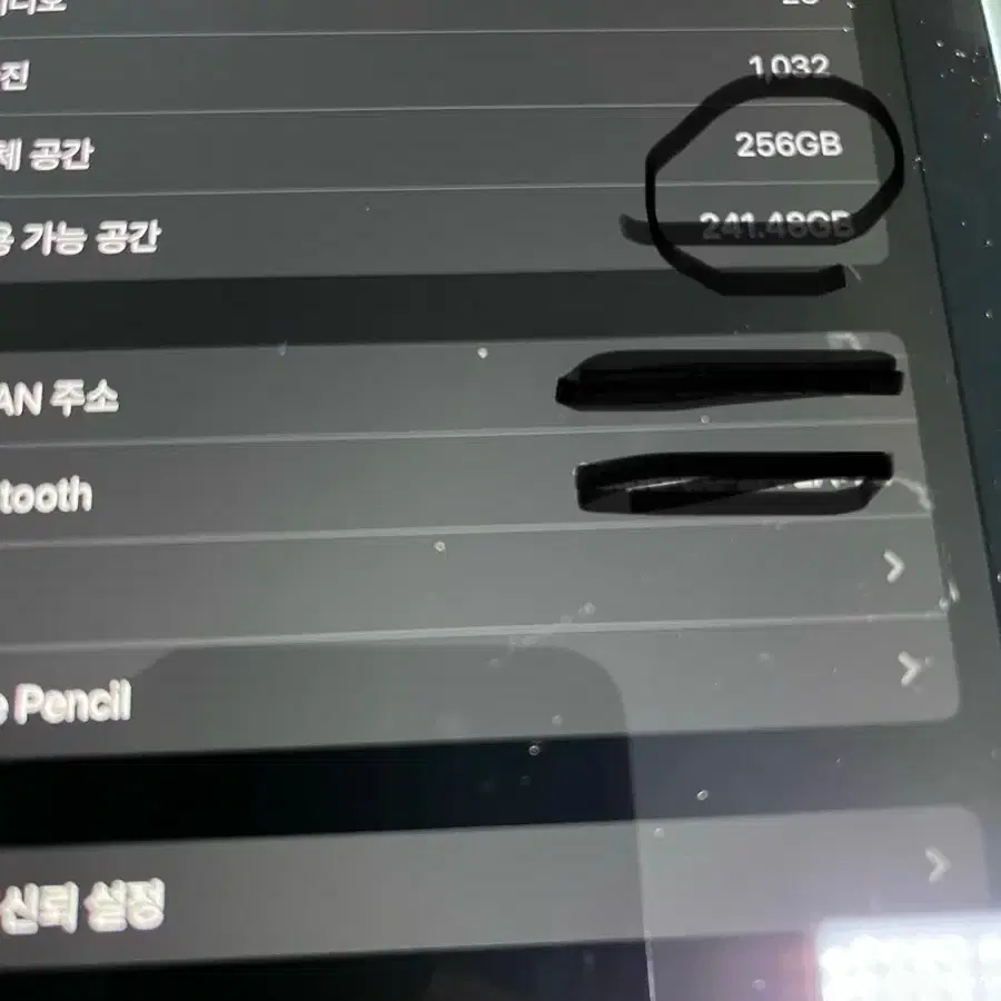 아이패드 에어4 256 +애플펜슬2세대