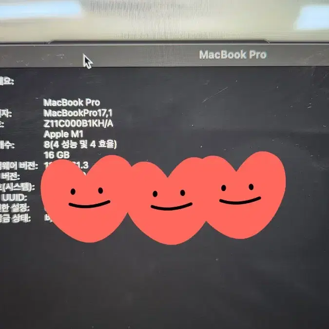 m1맥북 프로 13인치 cto 16gb 램, 1tb ssd 판매합니다.