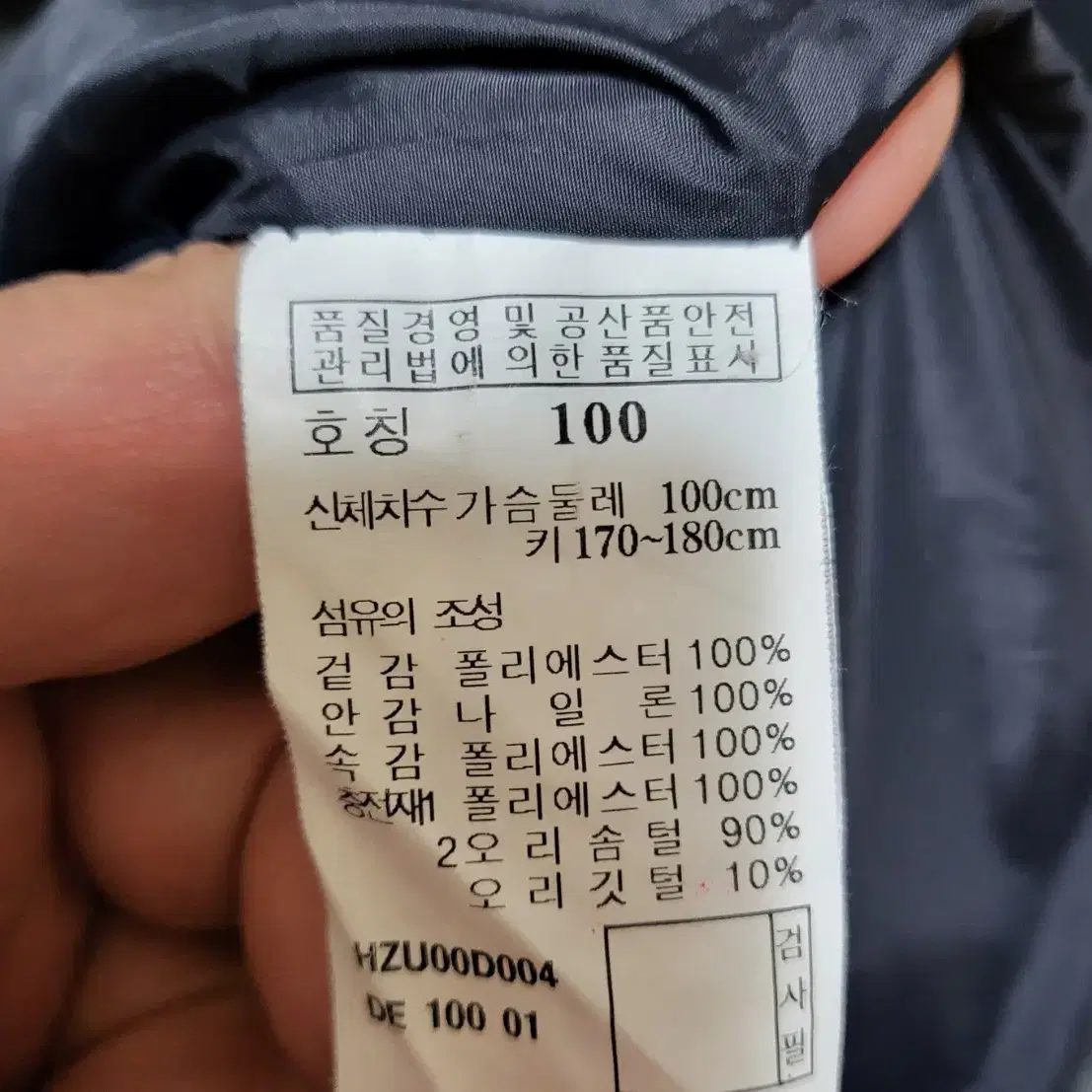 헤지스 골프웨어 남성 집업패딩자켓 100