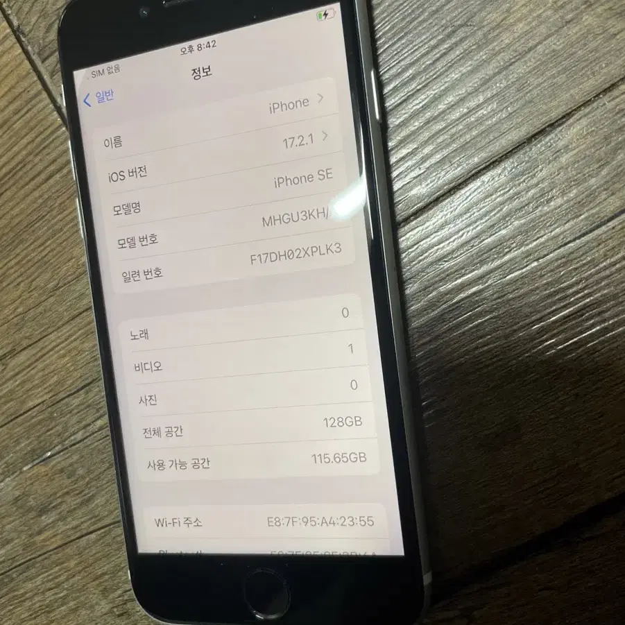 아이폰se2 실버128 배터리 96 상태 신품급