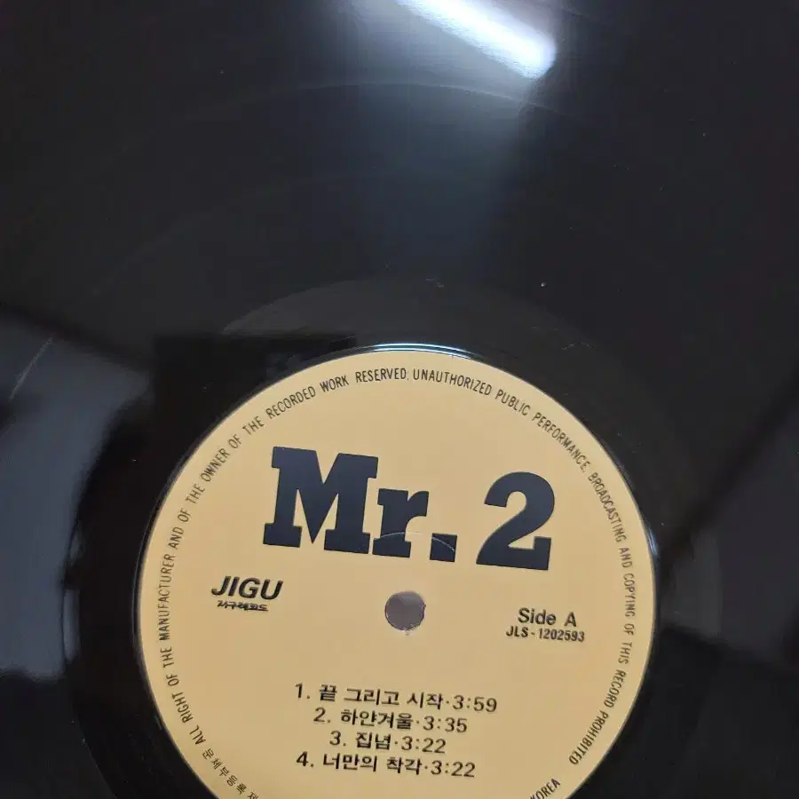 Mr.2 lp