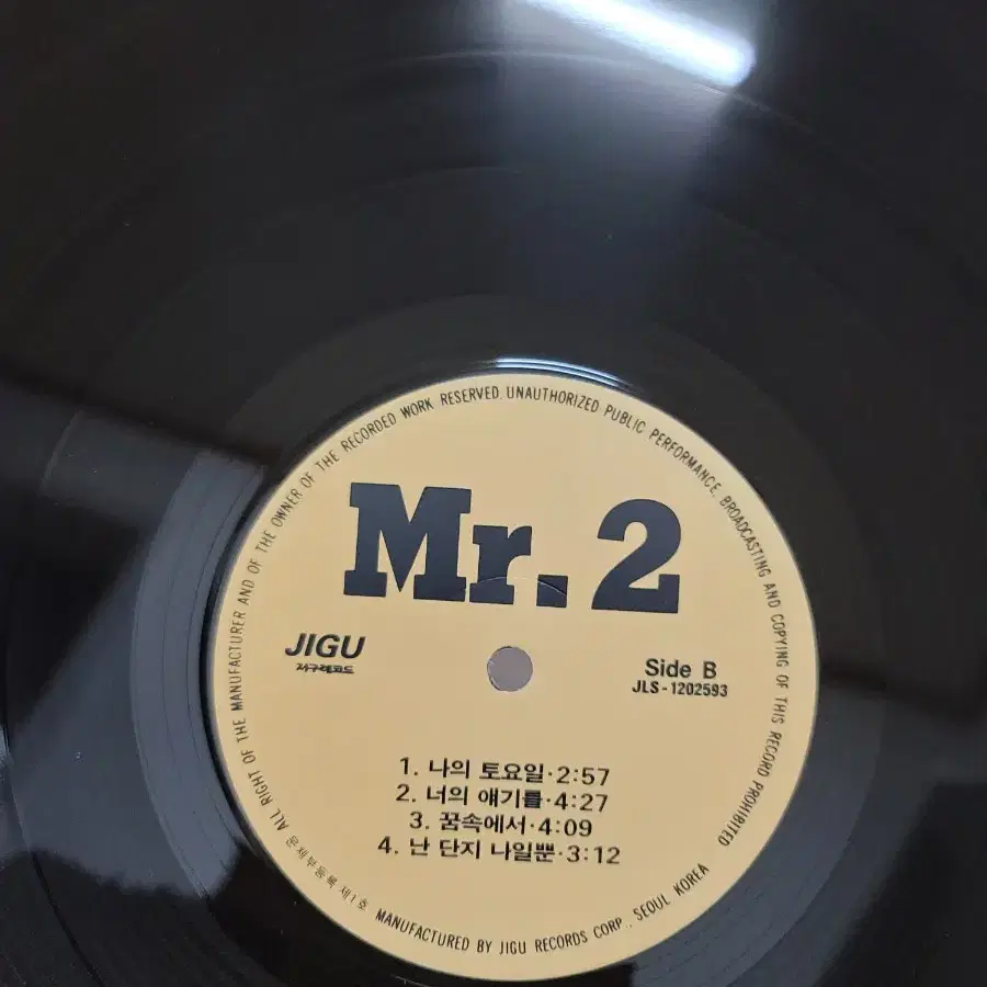 Mr.2 lp