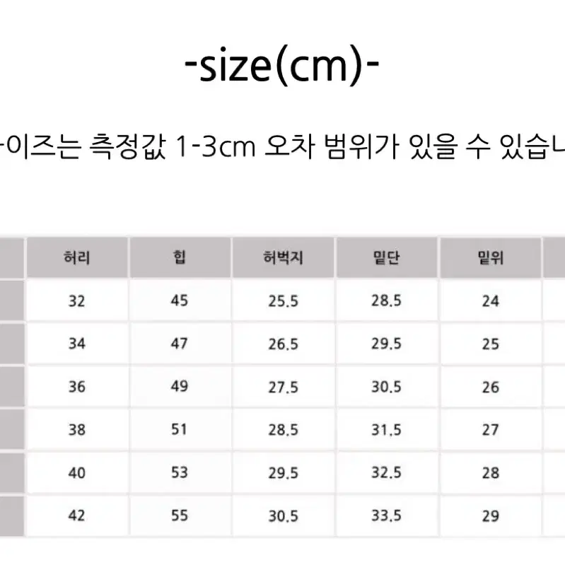 하비커버 y2k 부츠컷 팬츠 2xl