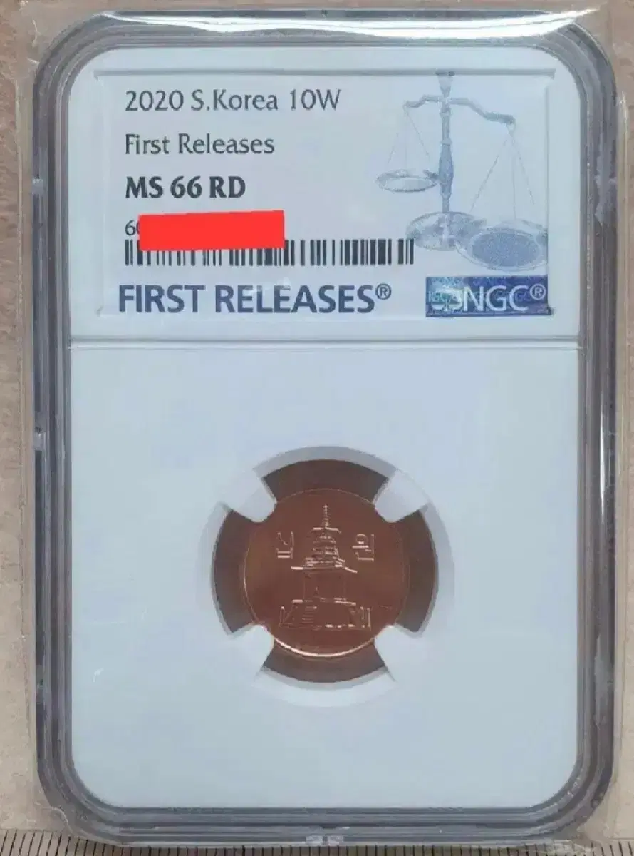 2020년 10원 NGC MS 66RD