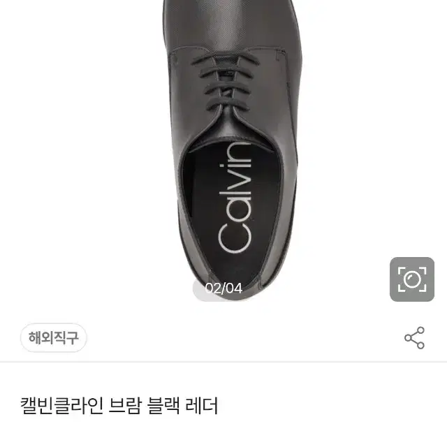 거의새거)소가죽 캘빈클라인 남성구두 정장구두 265