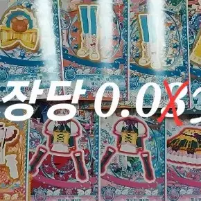 가격인하/사진여러장) 프리파라 프리채널 프리티켓 대량 판매  코디세트조각