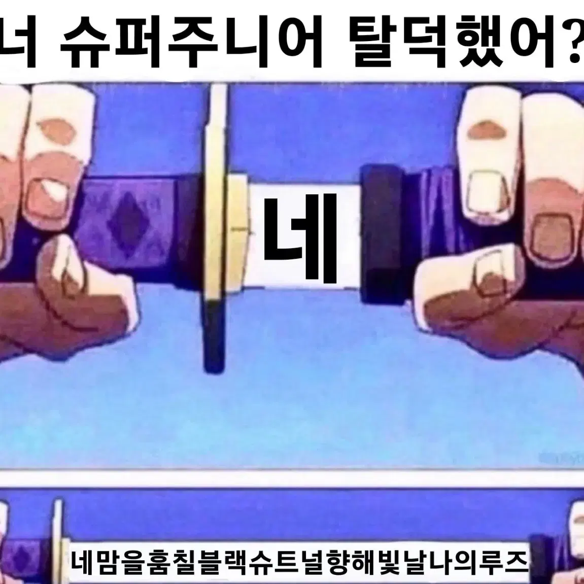 예성 포카 삽니다