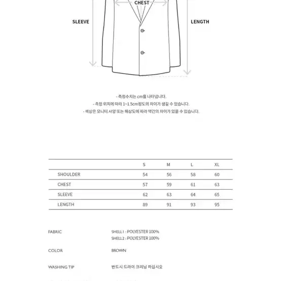 (택포) 앤더슨밸 에덴 자이언트 자켓