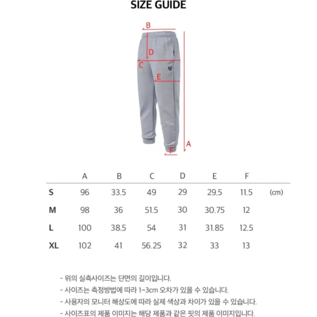 에이치덱스 HDEX 시그니처 로고 클래식 조거 팬츠 그레이 바지 M사이즈