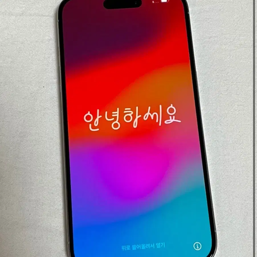 아이폰 15 프로 256GB 화이트티타늄