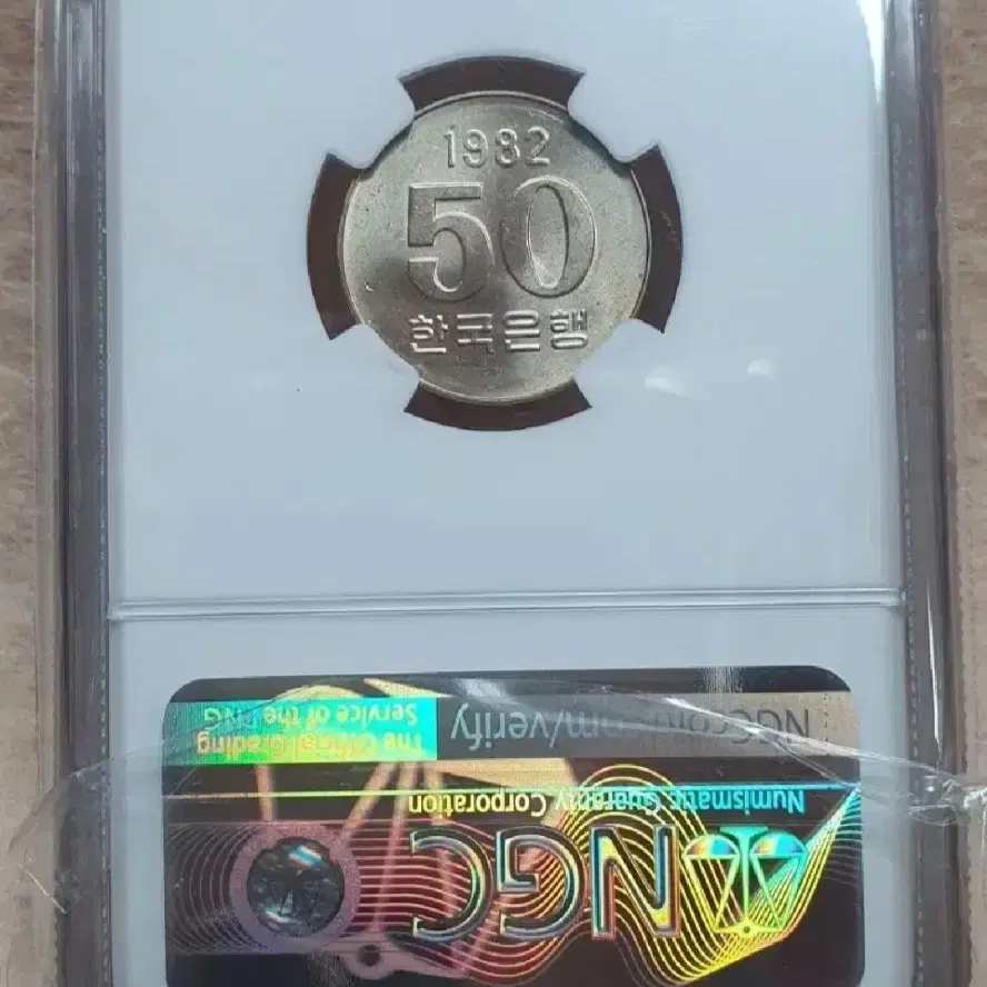 (준특년도) 1982년 50원 NGC MS 65