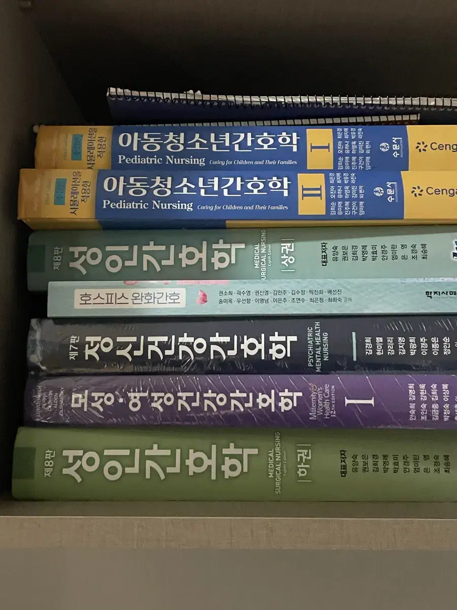 간호학과 대학서적 전공책 성인간호 현문사 정신간호 여성간호