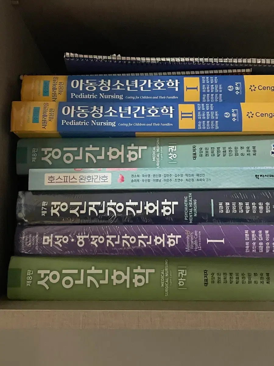 Nursing College Books Major Books Adult Nursing Hyundai Mentor Psychiatric Nursing Women's Nursing