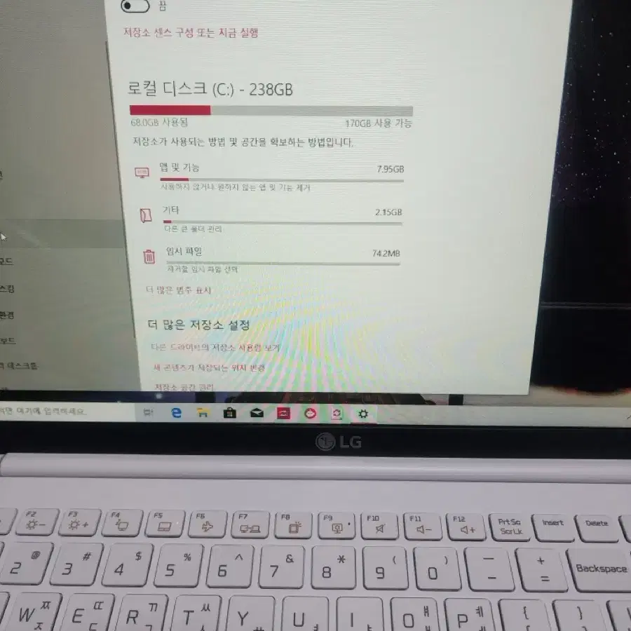 LG 그램노트북 15Z990