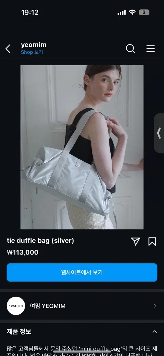 Tie Duffel Bag with Closure Silver