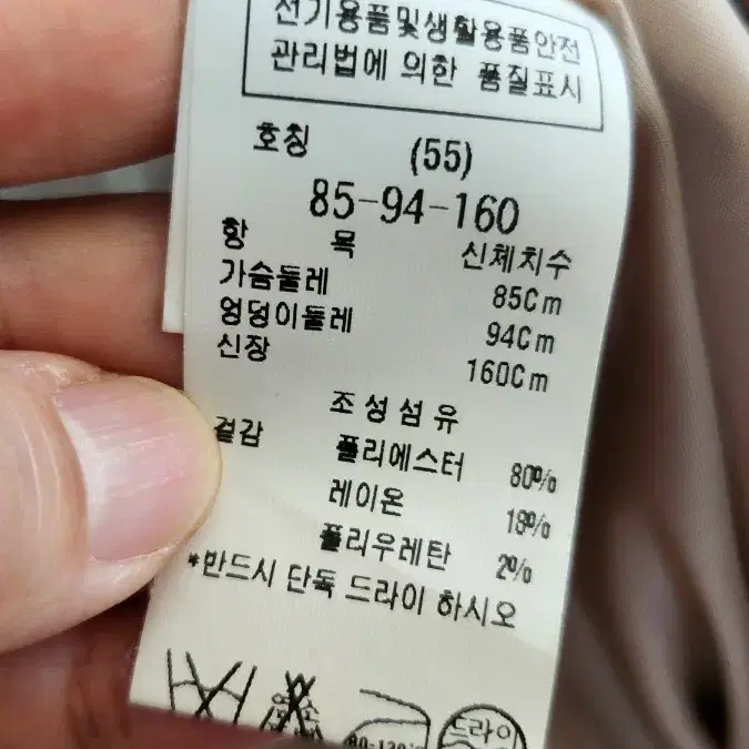 듀엘 자켓