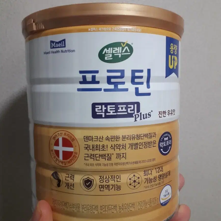 셀렉스 락토프리 플러스 608g 3캔+락토프리 304g 2캔+증정품