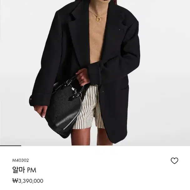 루이비통알마pm