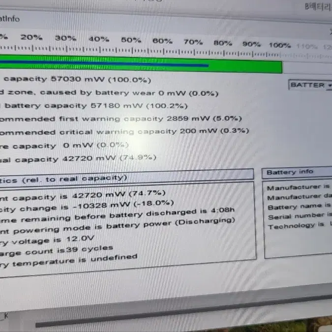 [보증많이남음] 레노버x1 카본 gen12 14인치 울코7 16g 1TB