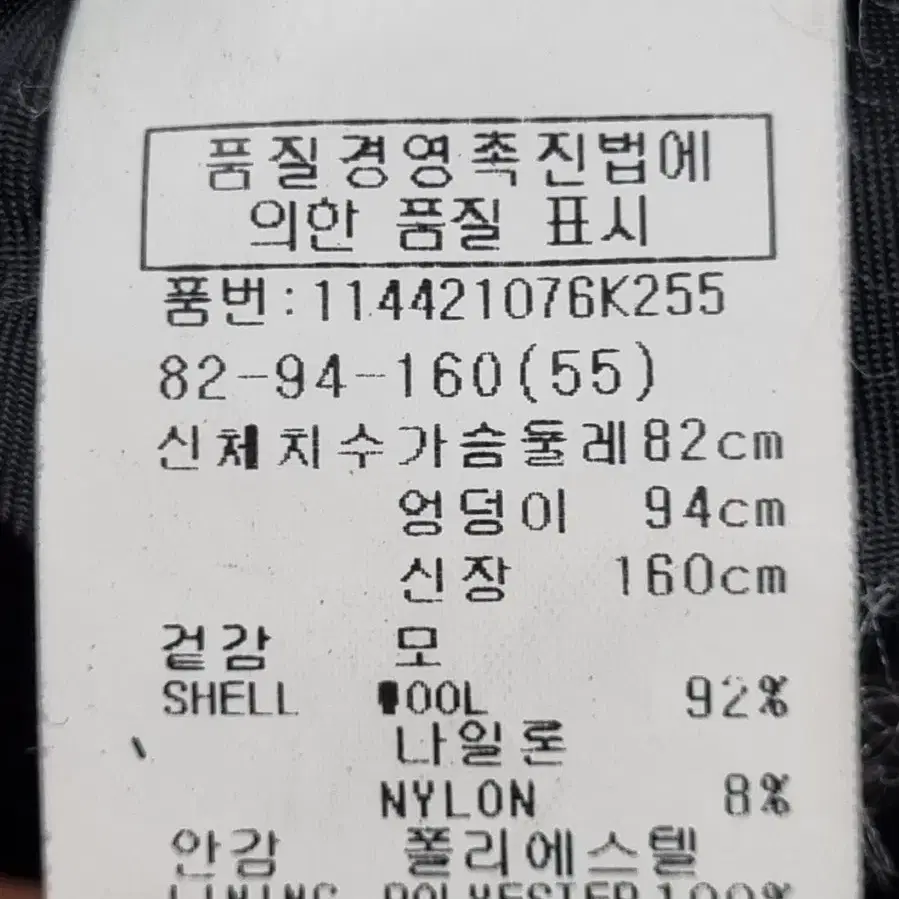 보브 하운드체크 모직자켓