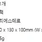 [소니] LCS-U10 카메라가방팝니다.(1.5만원)