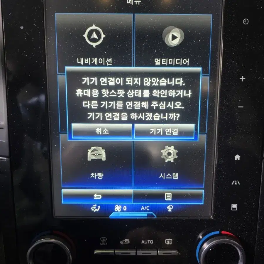 더뉴QM6 라디오 281159447R