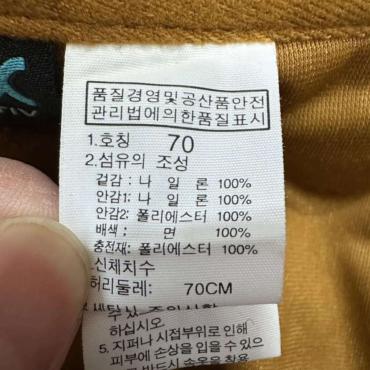 [70] 노스페이스 여성 퀄팅 패딩 반바지 숏팬츠 브라운 1193