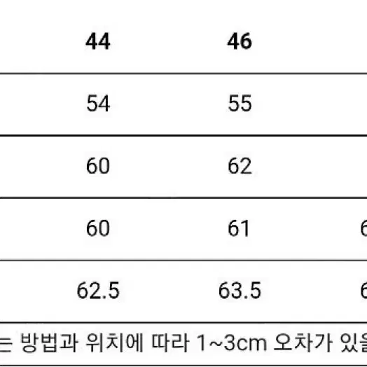 마마가리 포트베이 울 블루종 48