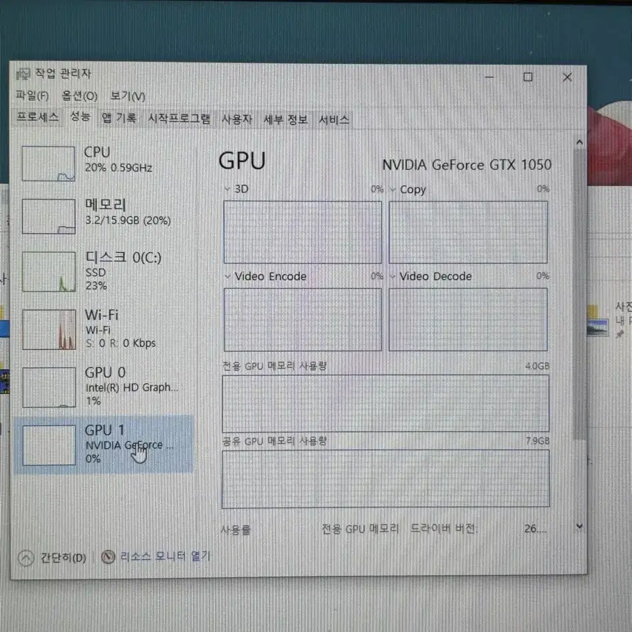 DELL XPS 15 9560 노트북