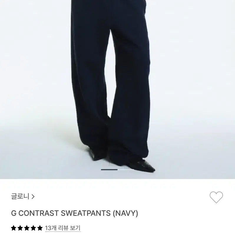 구해요) 글로니 팬츠 g contrast pants navy  m