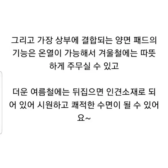 한샘킹침대