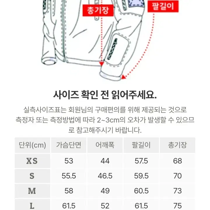 락워터 뉴소프트쉘 택티컬 자켓