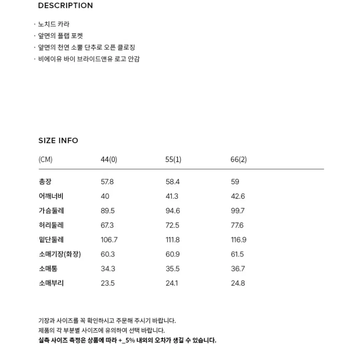 Bau 브라이드앤유 halston 자켓 + 팬츠 세트 0사이즈 새상품