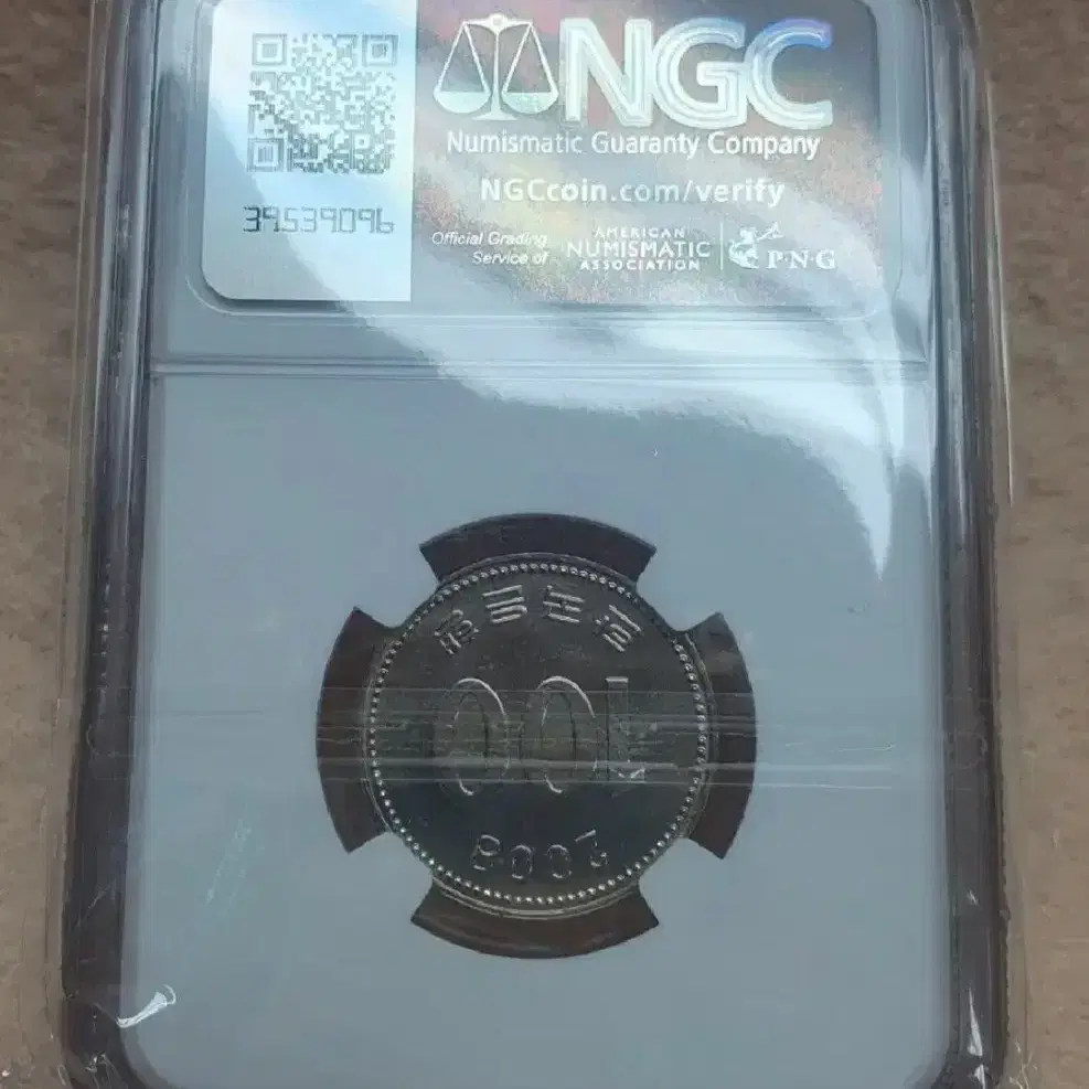 2008년 100주 NGC MS 65