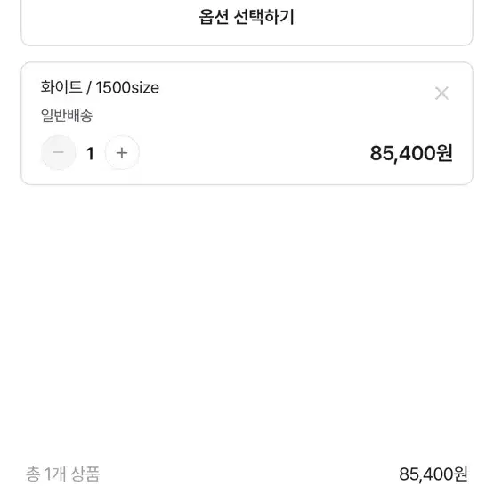 (새상품)우드레이 파티션 1500