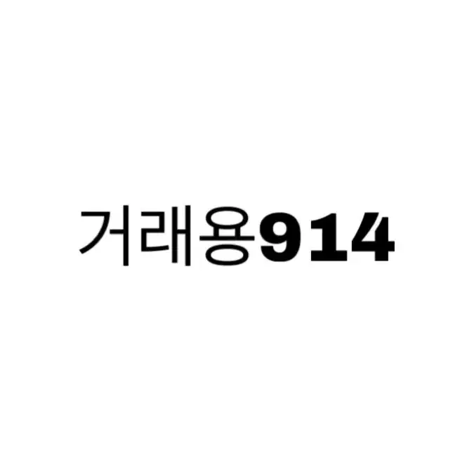 스트레이키즈 2025 시즌그리팅 (포카x 증사x) 스키즈 시그