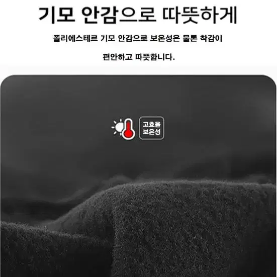 [1+1=2켤레] 프리미엄 기모장갑 스마트폰터치 방수장갑 방한 겨울장갑