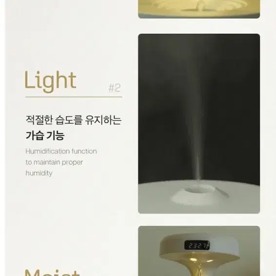 스마트 LED 슬룸 무중력 물멍 가습기 무드등 대용량