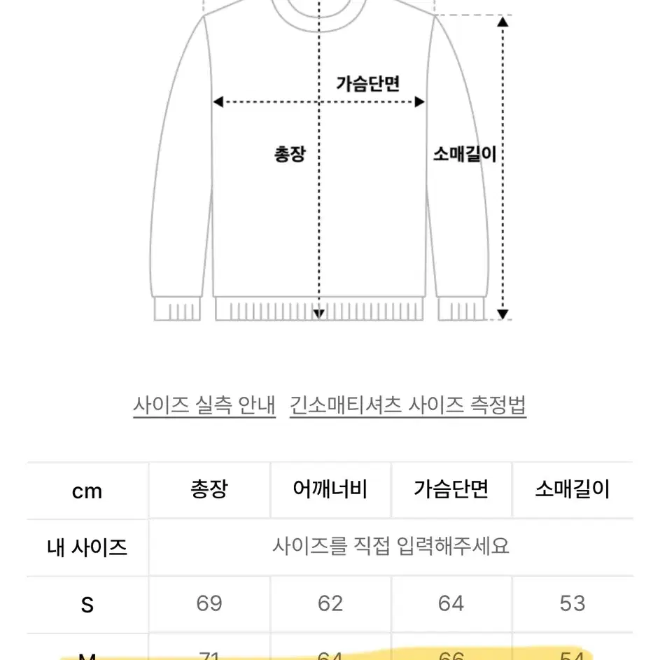 [미개봉 새상품] 테이크이지 램스울 크루넥 오버니트 M 차콜