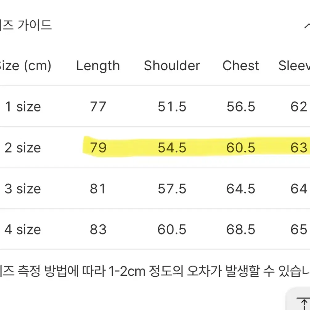 포터리 24FW 캐시미어 울 피코트 2사이즈 미드그레이