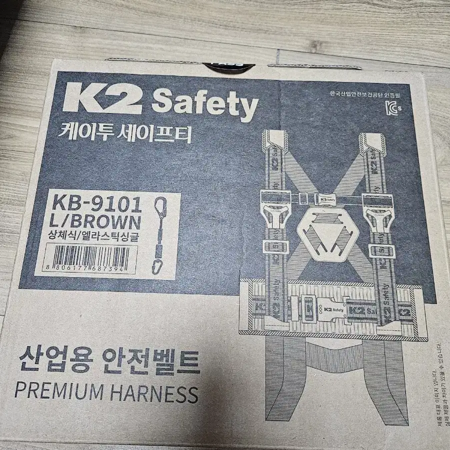 k2상체식 안전벨트