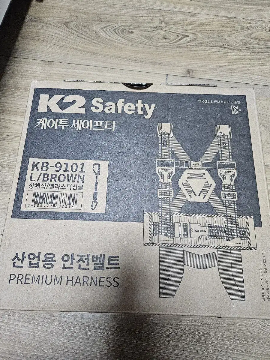 k2상체식 안전벨트