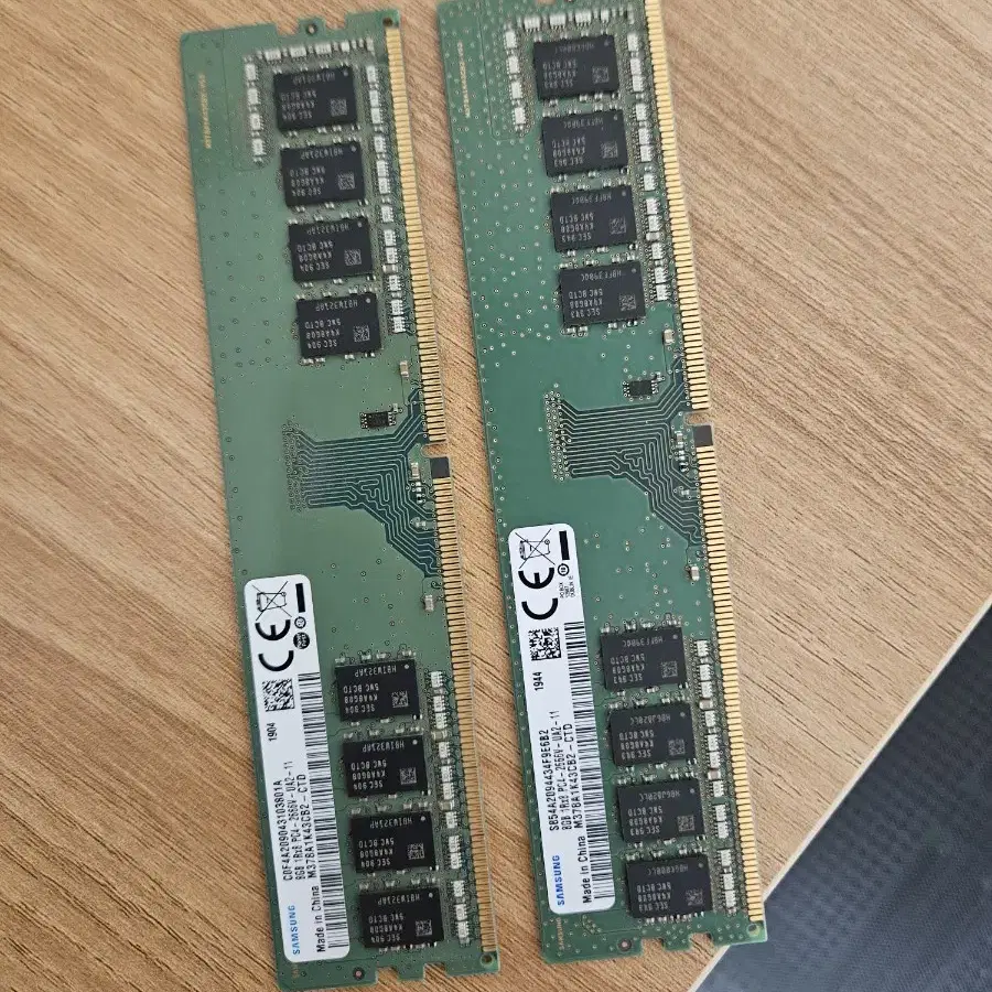 삼성 ddr4 8g 2개일괄