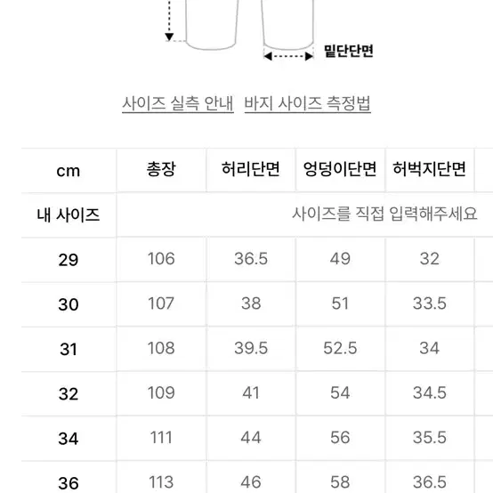 브론슨 USMC Officer 치노 팬츠 navy 32